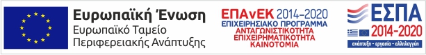 European Eunion funding banner